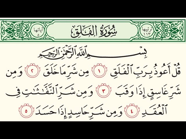 belief-image